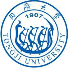 同濟大學